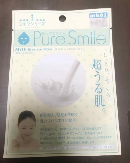 ミルクエッセンスマスク/Pure Smile/シートマスク・パックを使ったクチコミ(1枚目)