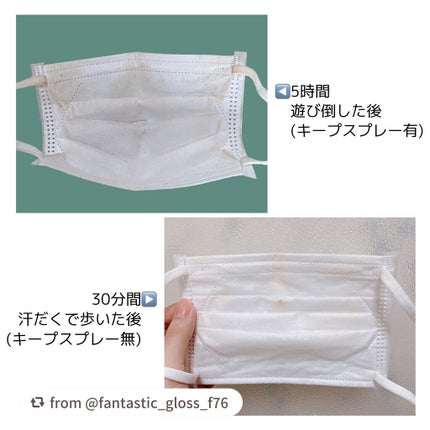 フィットミー リキッドファンデーション R/MAYBELLINE NEW YORK/リキッドファンデーションを使ったクチコミ(4枚目)