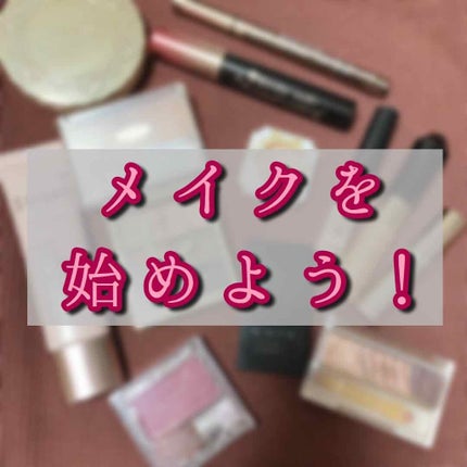 トーンアップアイシャドウ/CEZANNE/アイシャドウパレットを使ったクチコミ(1枚目)