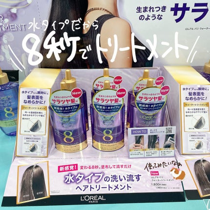 美容botことの on LIPS 「\春夏コスメの祭典!パート2!!!!/ 前回の投稿に引き続き、..」(9枚目)