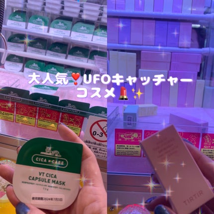 CICA カプセルマスク/VT/洗い流すパック・マスクを使ったクチコミ(1枚目)