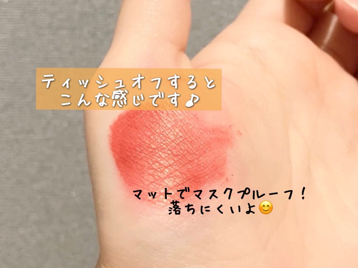 ブラーホイップド リップティント /SO GLAM/リップティントを使ったクチコミ（3枚目）