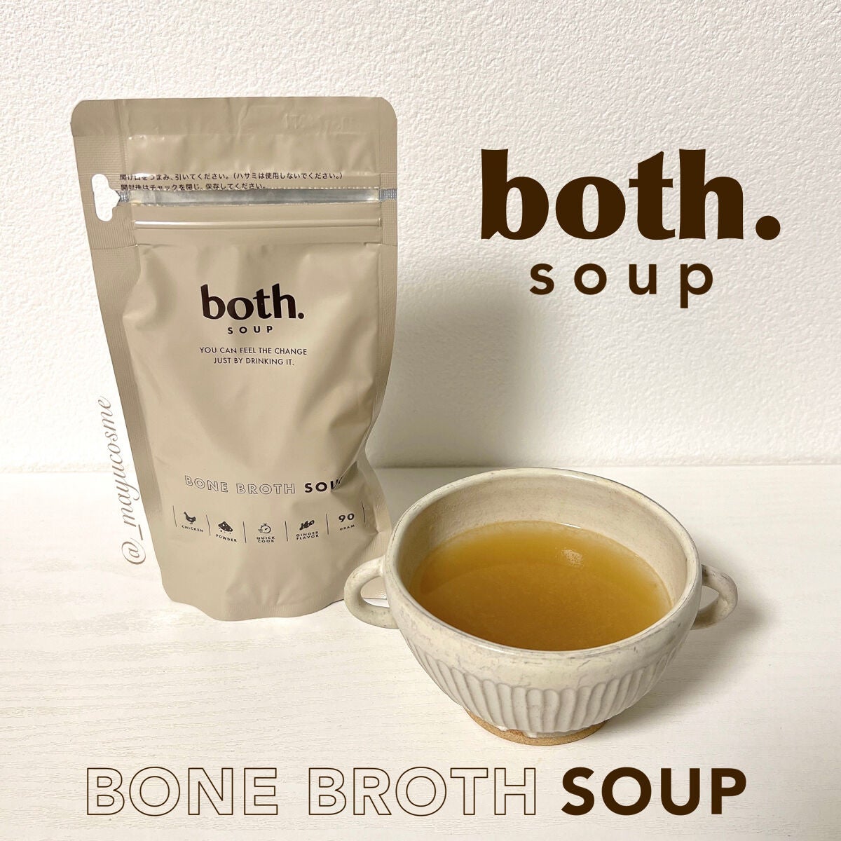 マユコスメ on LIPS 「飲む美容液!フェムケアデビューはボスドットーーーーーーーーーー..」(1枚目)