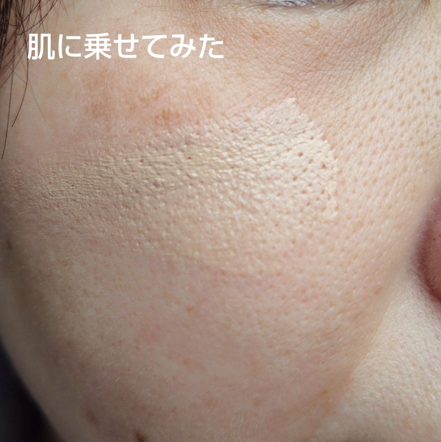 オバジC デイセラムBB/オバジ/BBクリームを使ったクチコミ(3枚目)