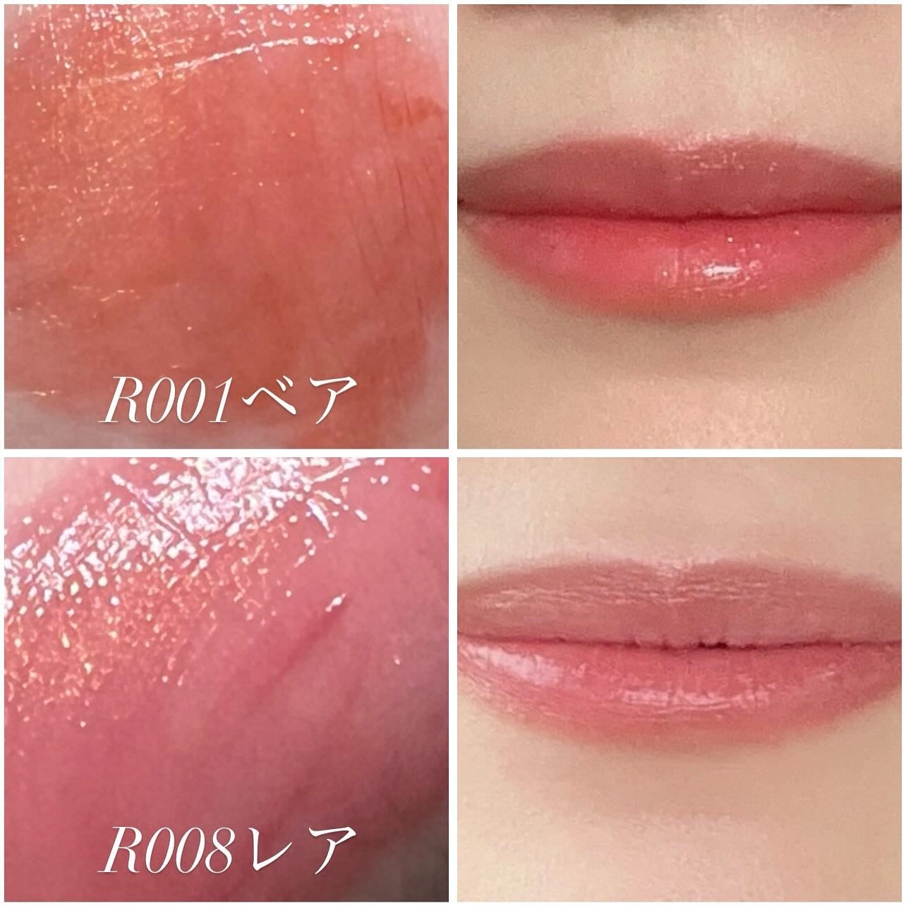 ロウグロウジェルティント/hince/リップティントを使ったクチコミ(4枚目)