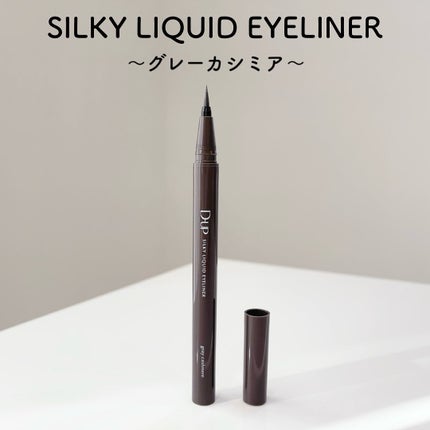 パーフェクトエクステンション マスカラ/D-UP/マスカラを使ったクチコミ(6枚目)