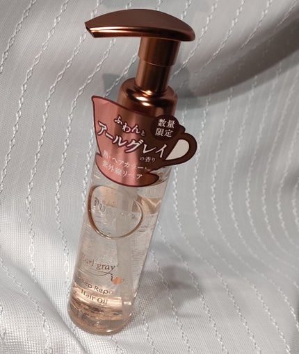 プルント ディープリペア美容液ヘアオイル アールグレイ N/Purunt./ヘアオイルを使ったクチコミ(1枚目)