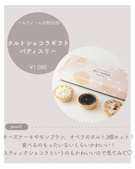 フレグランスリップスティック/SHOLAYERED/その他を使ったクチコミ(7枚目)