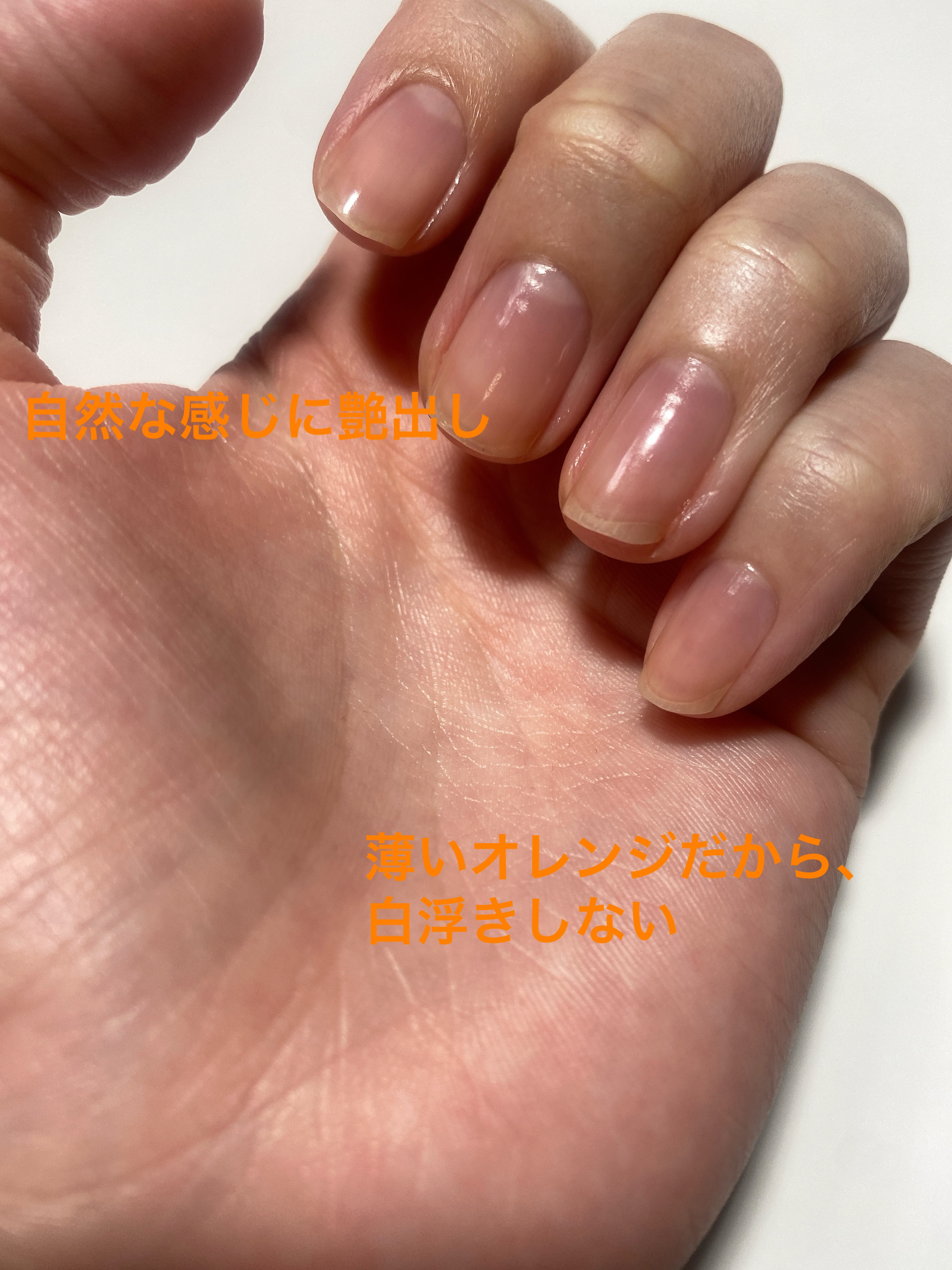 ファンデーションカラーズ/キャンメイク/マニキュアを使ったクチコミ（2枚目）