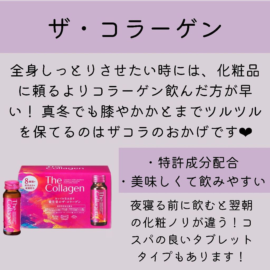 アクティブローション/AdryS/化粧水を使ったクチコミ(6枚目)