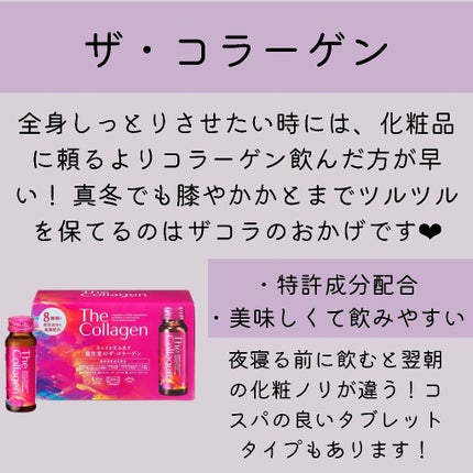 アクティブローション/AdryS/化粧水を使ったクチコミ(6枚目)