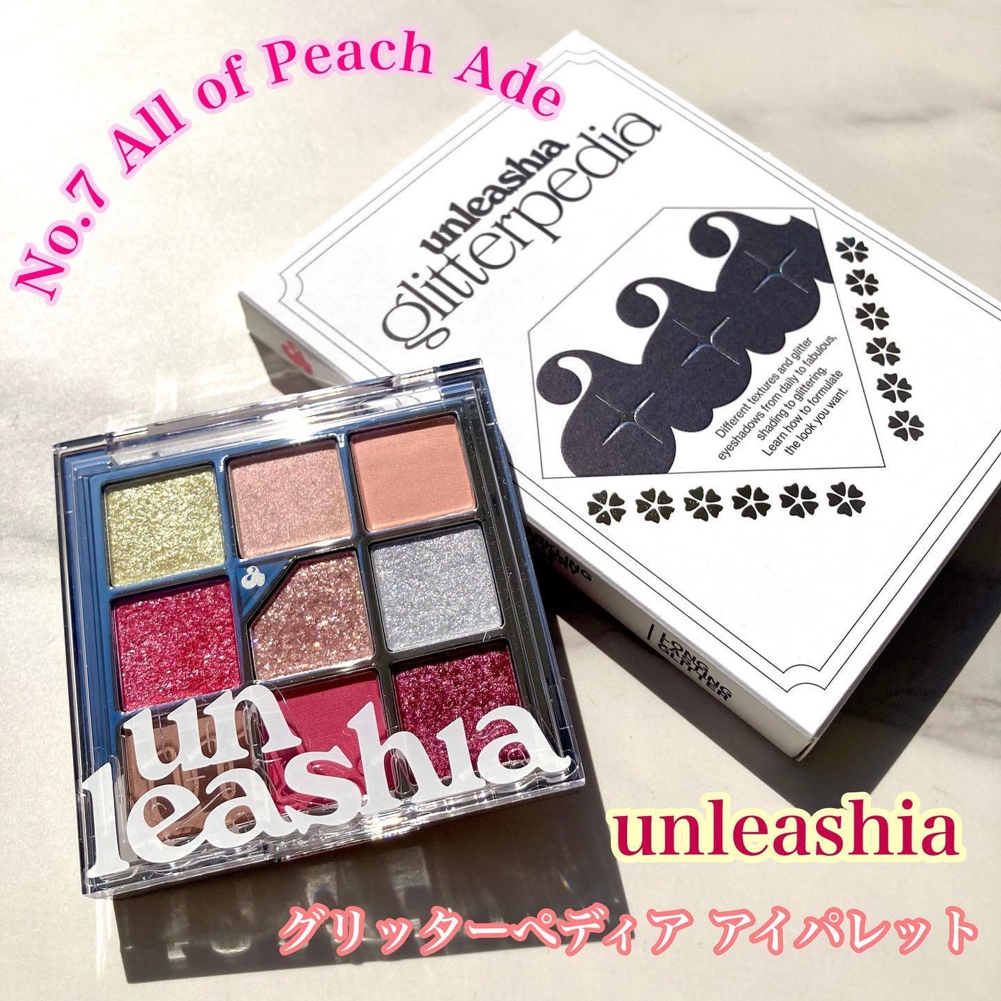 グリッターペディアアイパレット/unleashia/アイシャドウパレットを使ったクチコミ(1枚目)