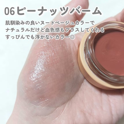GLOWY TINT BALM/AOU/リップグロスを使ったクチコミ(3枚目)