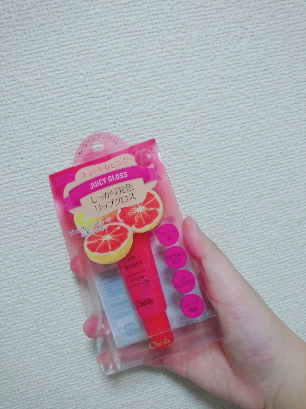 ジューシーグロス/シェイリー/リップグロスを使ったクチコミ（1枚目）