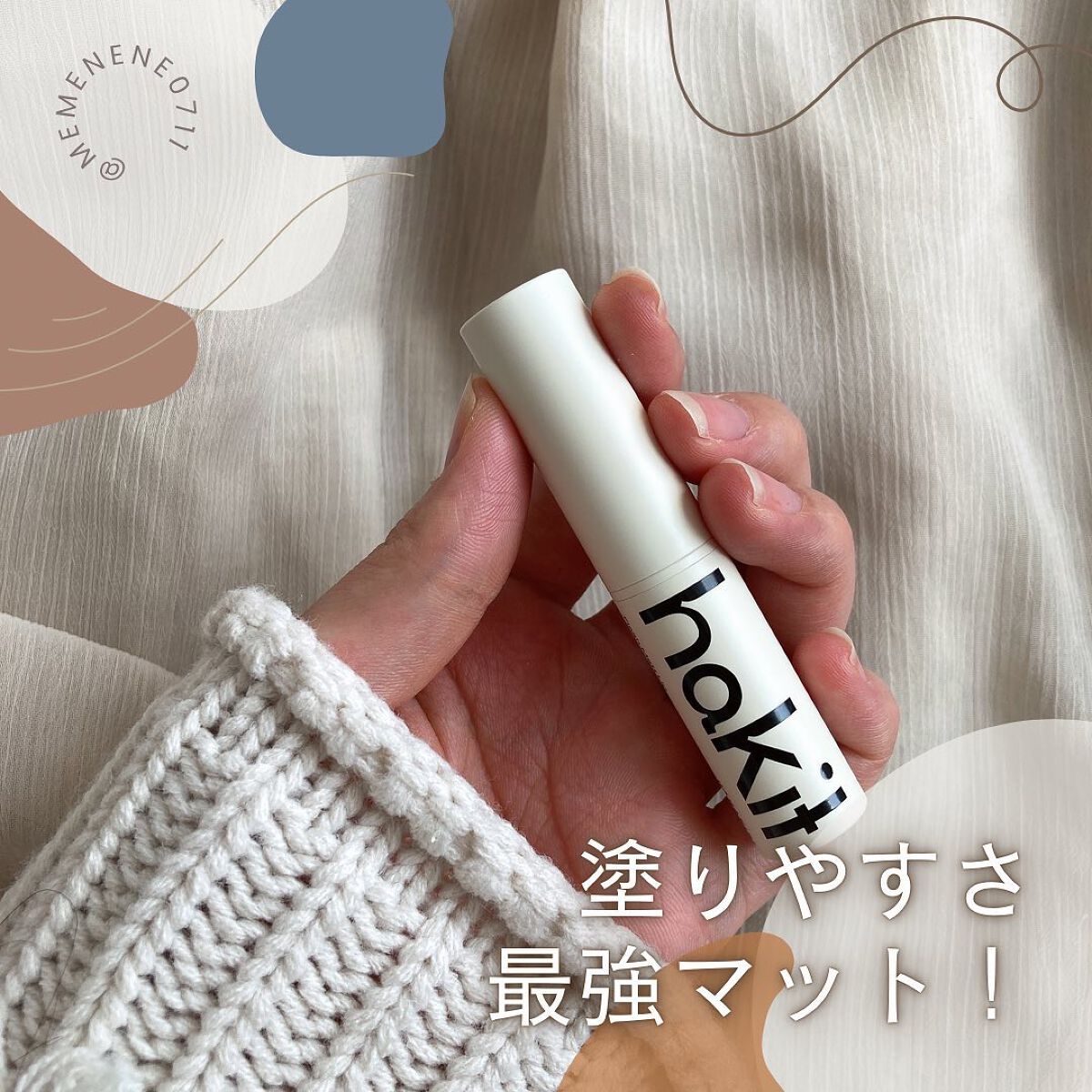 フラッシュマットリップ/HAKIT/口紅を使ったクチコミ（1枚目）