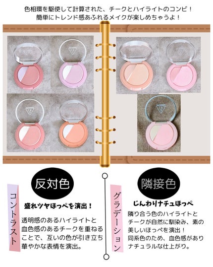 3CE ブラッシュライター/3CE/パウダーチークを使ったクチコミ(2枚目)