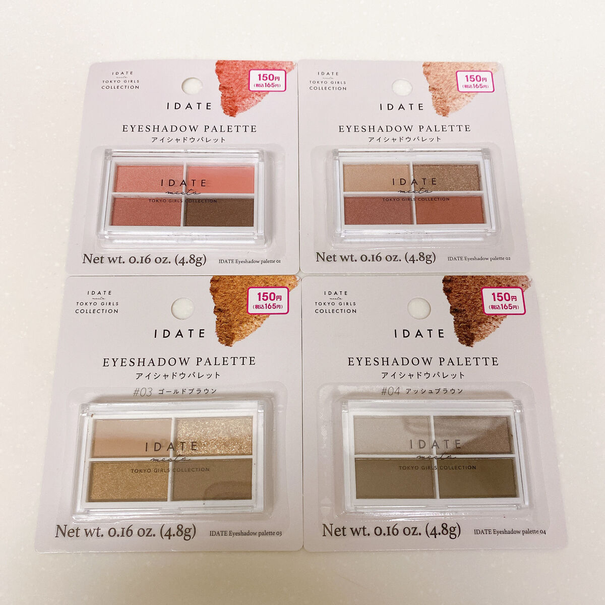 アイデイト アイシャドウパレット/IDATE/アイシャドウパレットを使ったクチコミ（2枚目）