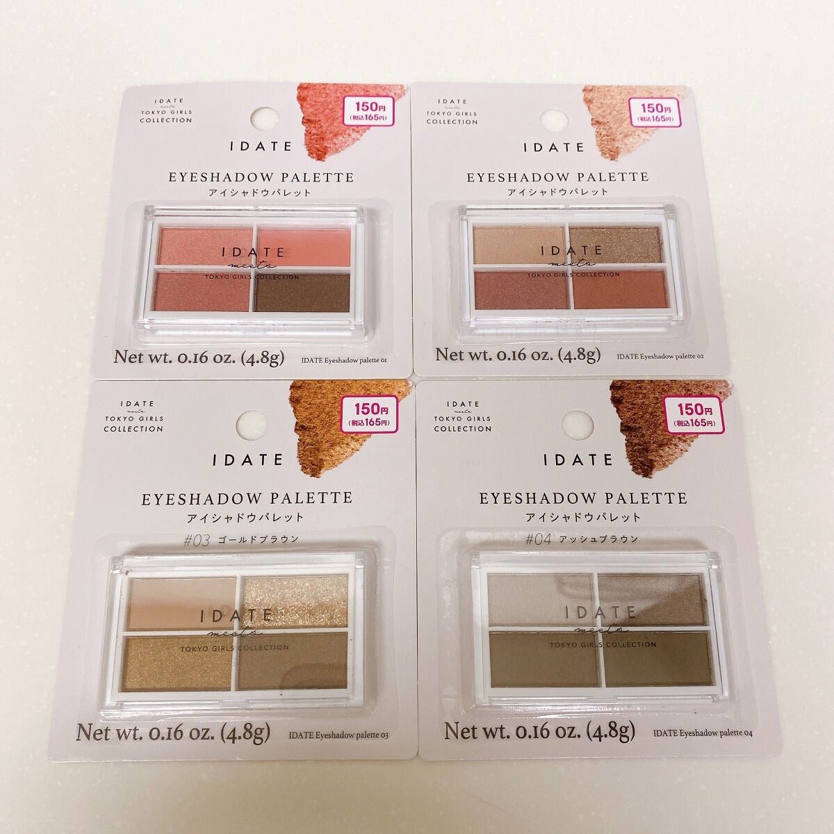 アイデイト アイシャドウパレット/IDATE/アイシャドウパレットを使ったクチコミ(2枚目)