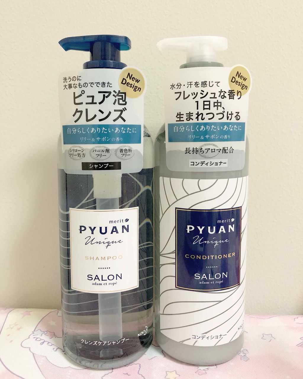 PYUAN ユニーク シャンプー／コンディショナー/ピュアン/シャンプー・コンディショナーを使ったクチコミ（1枚目）