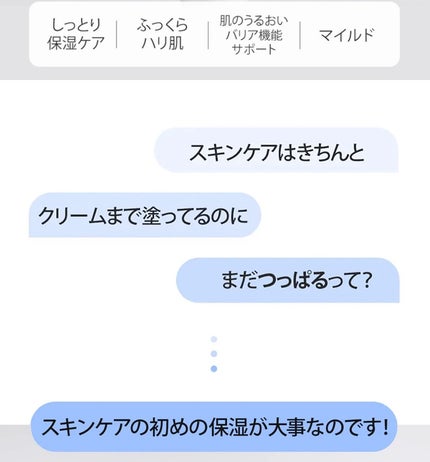 クリームスキン ローション/LANEIGE/化粧水を使ったクチコミ(3枚目)