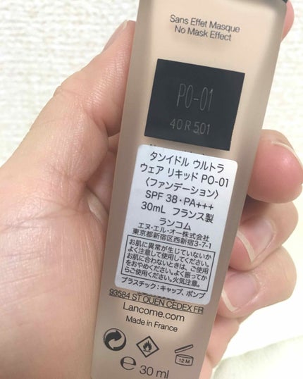 タンイドル ウルトラ ウェア リキッド/LANCOME/リキッドファンデーションを使ったクチコミ(2枚目)