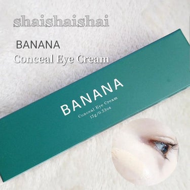 BANANA Conceal Eye Cream/shaishaishai/クリームコンシーラーを使ったクチコミ（1枚目）