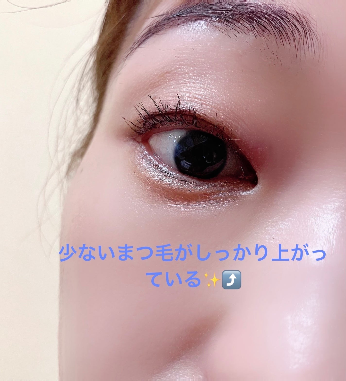 ミゼルエディ カールアップマスカラ/ミゼルエディ/マスカラを使ったクチコミ(3枚目)