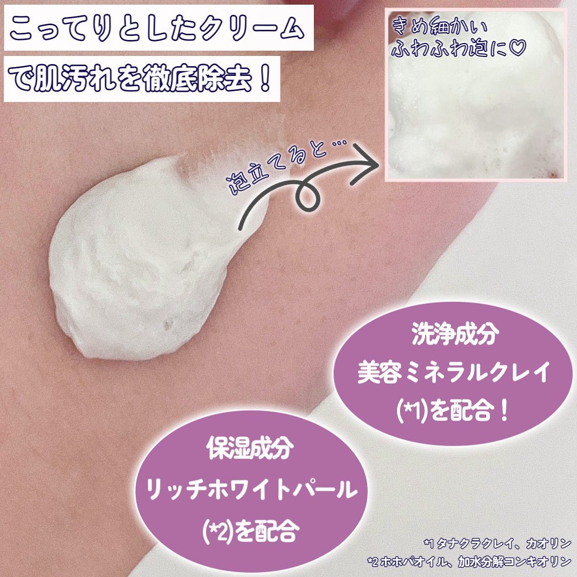 ニベア２ＷＡＹ美容洗顔/ニベア/洗顔フォームを使ったクチコミ（3枚目）