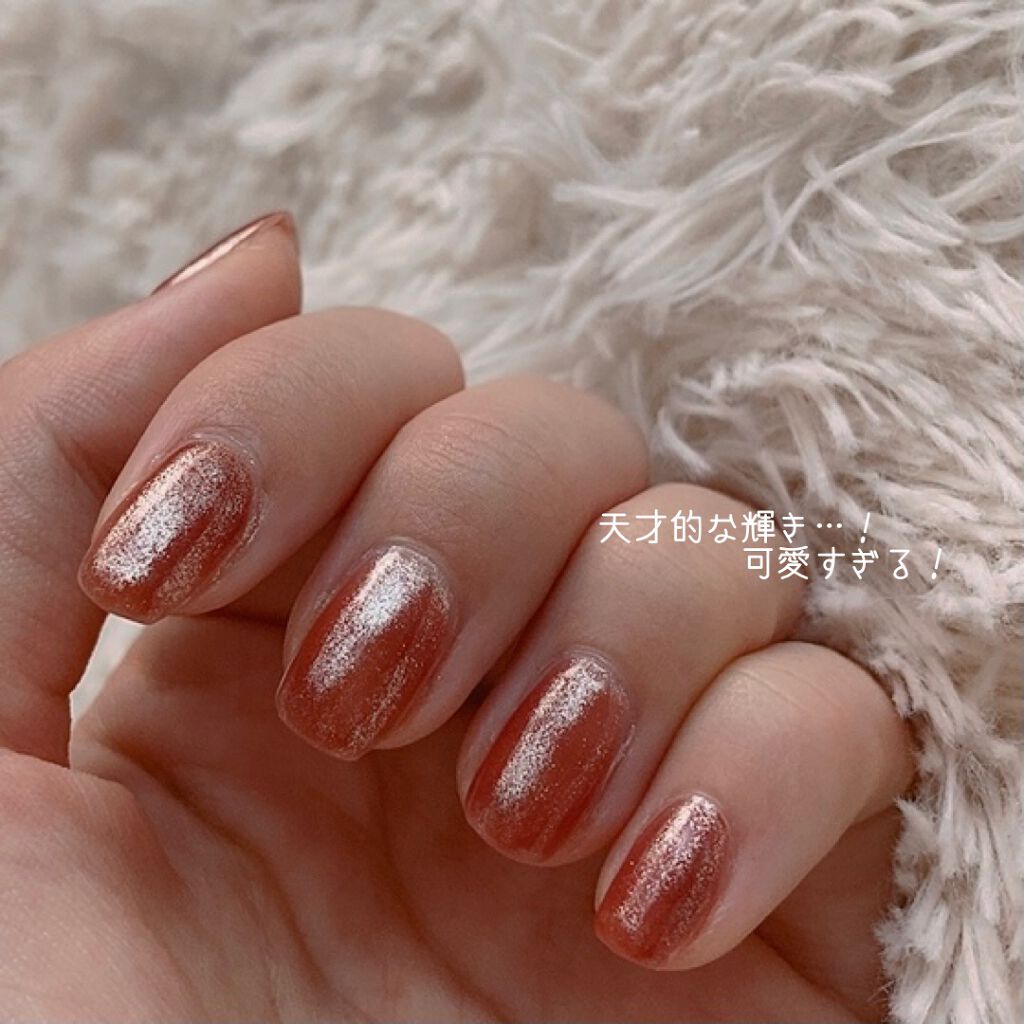 ジェルネイル(ライト対応)/セリア/ジェルネイルを使ったクチコミ(5枚目)