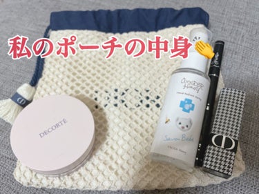 フェイスパウダー 01 blissful lavender/DECORTÉ/ルースパウダーを使ったクチコミ（1枚目）