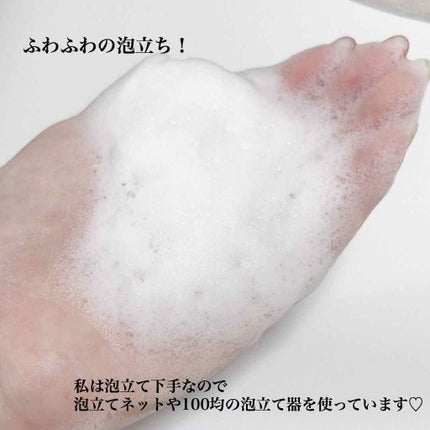 POWDER WASH/PHOEBE BEAUTY UP/洗顔パウダーを使ったクチコミ(3枚目)