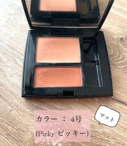 シャドウデュオ/HERA/アイシャドウパレットを使ったクチコミ(4枚目)