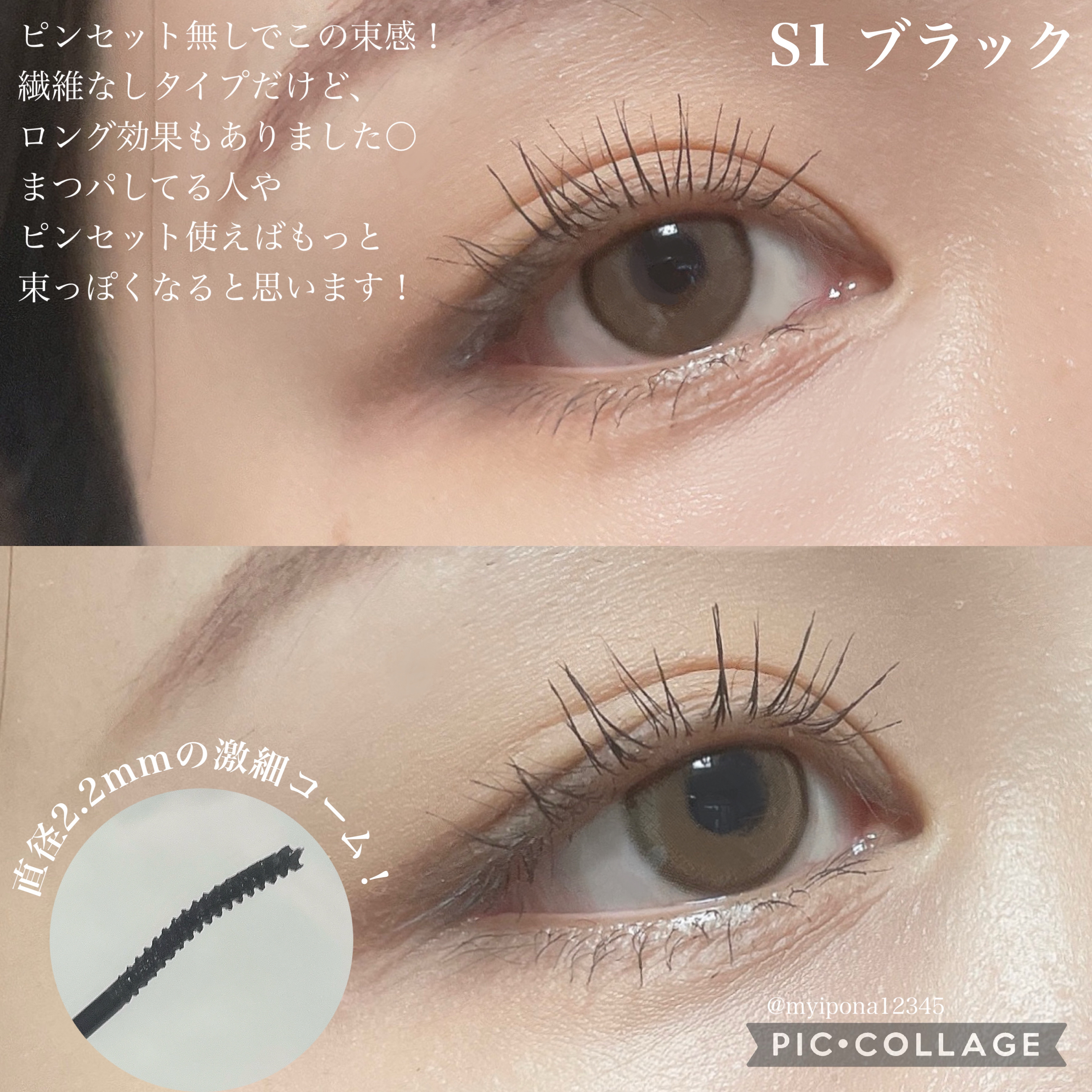 耐久カールスリムマスカラ/CEZANNE/マスカラを使ったクチコミ（3枚目）