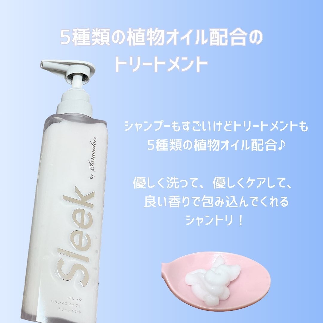 バランスエフェクトシャンプー/トリートメント/スリーク by サラサロン/市販シャンプーを使ったクチコミ(3枚目)