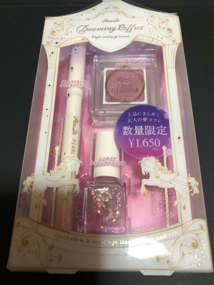 ローズリップバーム/アルテヤオーガニック/リップバームを使ったクチコミ(5枚目)