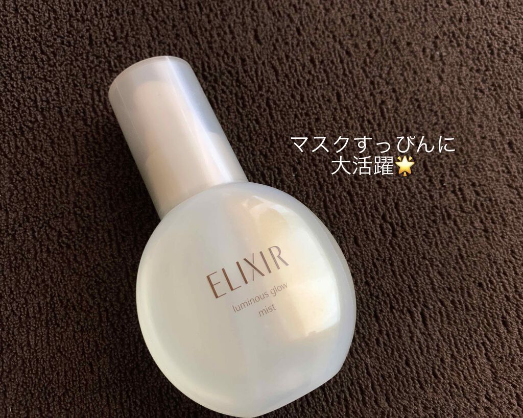 エリクシール シュペリエル つや玉ミスト/エリクシール/ミスト状化粧水を使ったクチコミ(1枚目)
