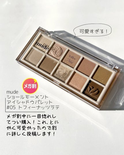 バニラコ プライムプライマー クラシック/BANILA CO/化粧下地を使ったクチコミ(4枚目)