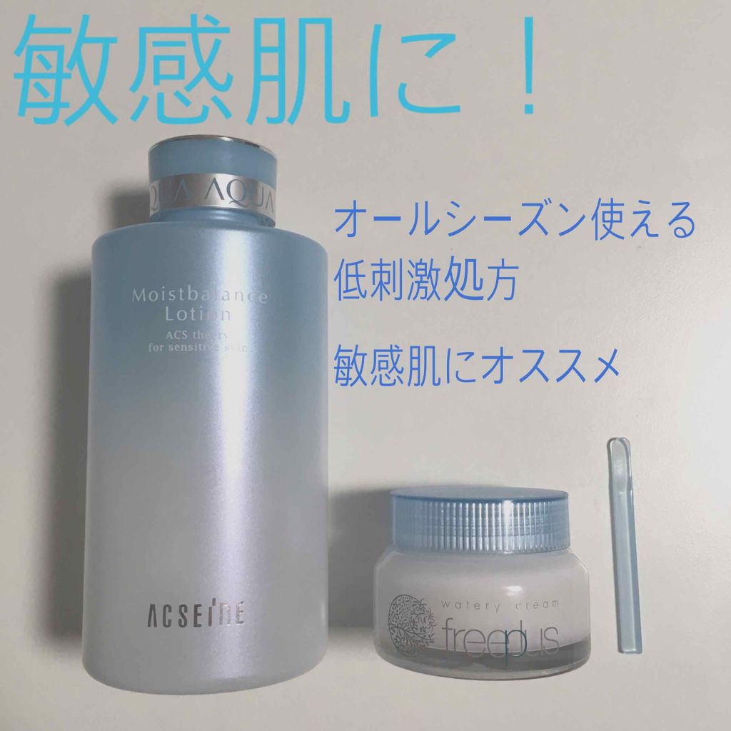 モイストバランス  ローション/ACSEINE/化粧水を使ったクチコミ（1枚目）