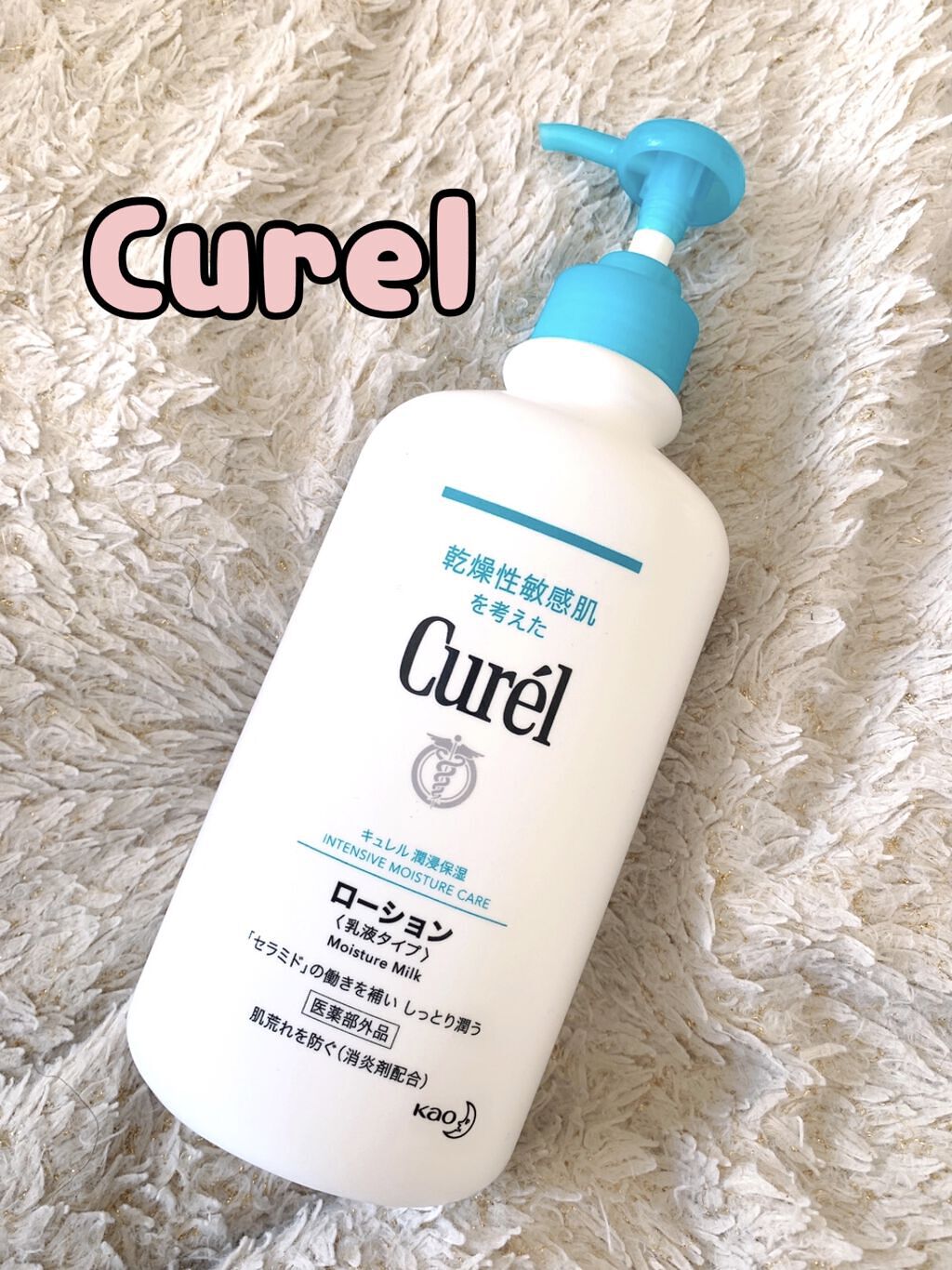倉庫 花王 キュレル ローション ポンプ 410ml fucoa.cl 倉庫 花王 キュレル ローション ポンプ 410ml fucoa.cl