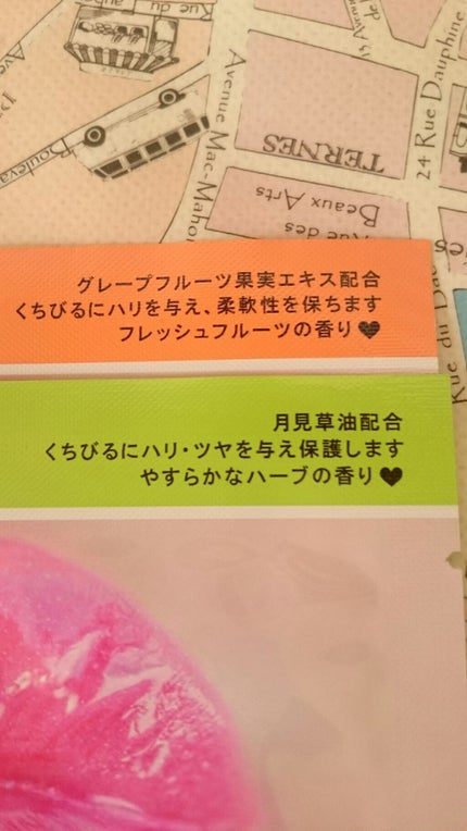 リップパック ハーブ/CHOOSY/リップマスクの画像