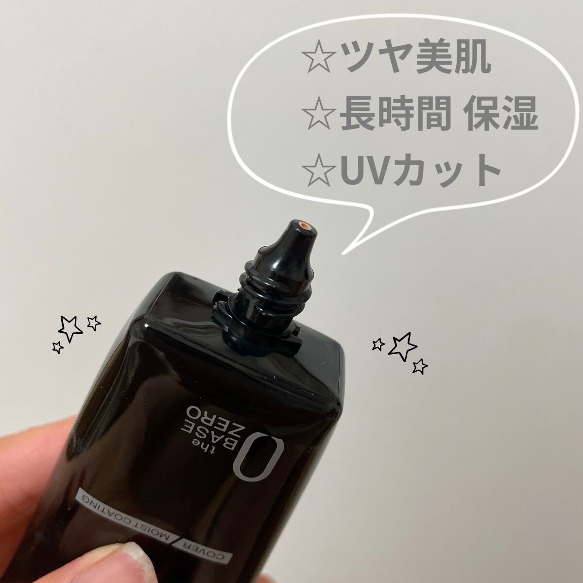 ザBB(カバー&モイストコーティング)/KATE/BBクリームを使ったクチコミ(2枚目)