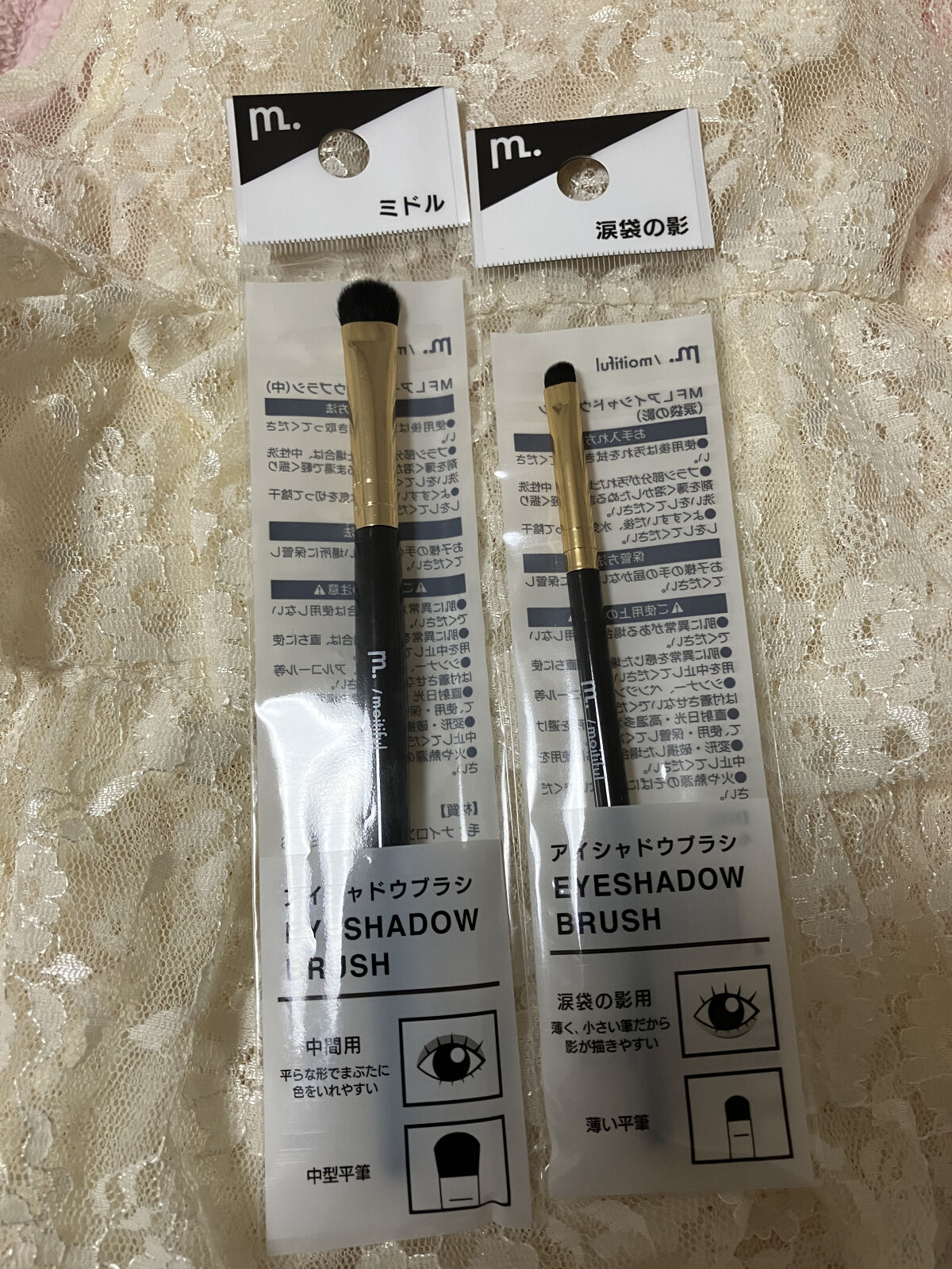 ダイソーブラシ moitiful・DAISOのメイクブラシを使った口コミ -MLFアイシャドウブラシ