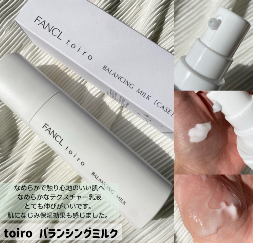 トイロ バランシングドロップ＜医薬部外品＞（化粧液）/ファンケル/化粧水を使ったクチコミ（3枚目）