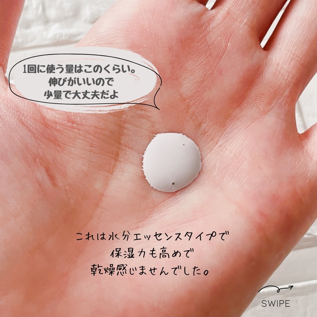 マスクフィットトーンアップエッセンス/TIRTIR(ティルティル)/化粧下地を使ったクチコミ（3枚目）