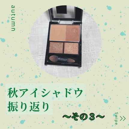 3Dプロデュースシャドウ/KATE/アイシャドウパレットを使ったクチコミ(1枚目)