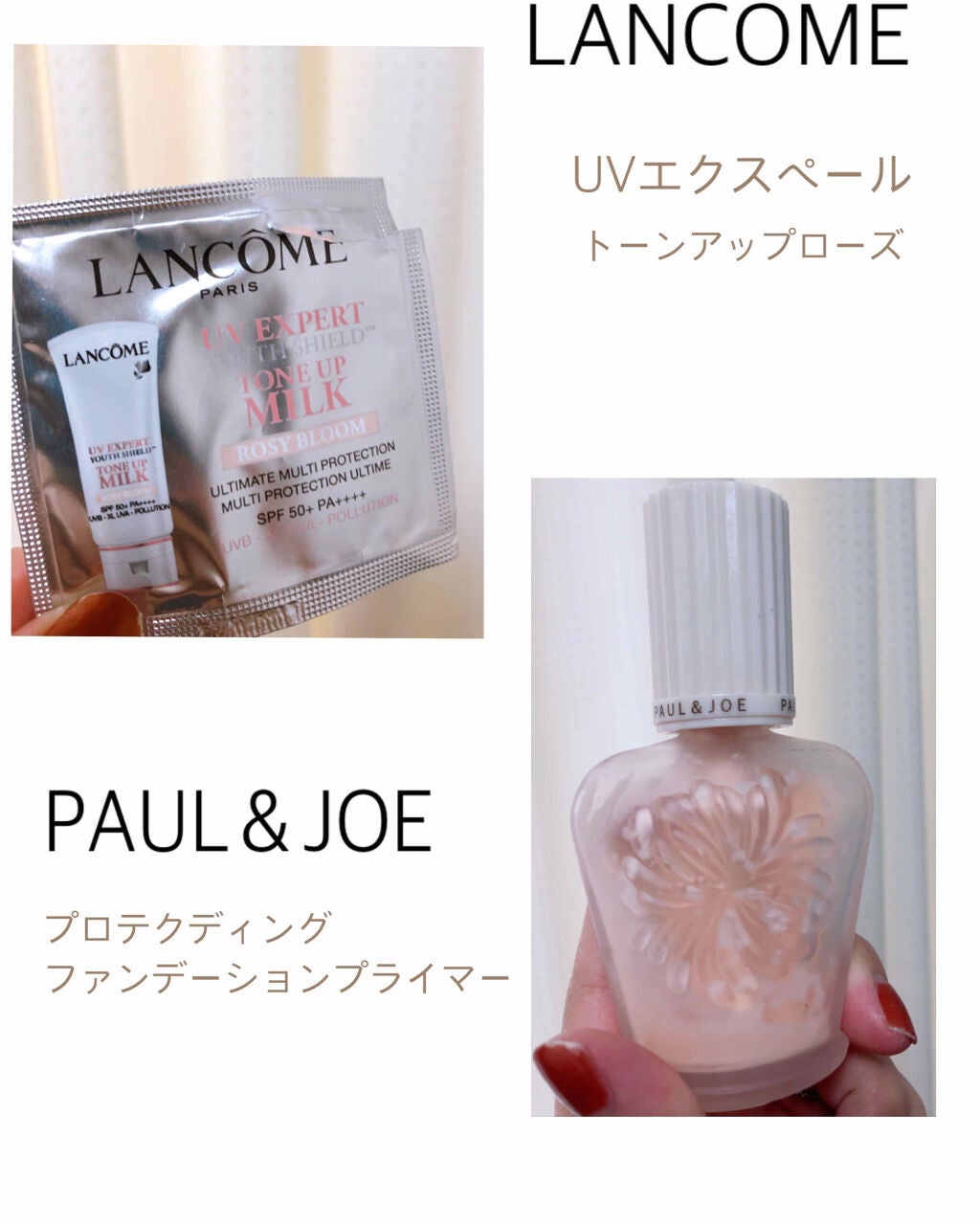 プロテクティング ファンデーション プライマー S/PAUL & JOE BEAUTE/化粧下地を使ったクチコミ(1枚目)