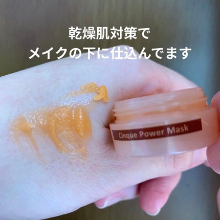 ぽち on LIPS 「────────────《Naturesfor》チンクエパワー..」(7枚目)