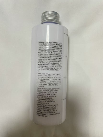 乳液・敏感肌用・しっとりタイプ/無印良品/乳液を使ったクチコミ(3枚目)