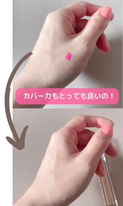 ダーマシンコンシーラー/23years old/リキッドコンシーラーを使ったクチコミ(6枚目)