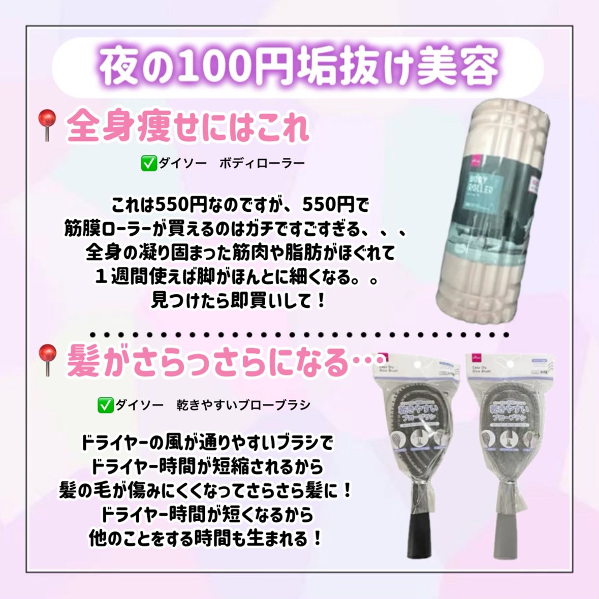 ハトムギ保湿ジェル(ナチュリエ スキンコンディショニングジェル)/ナチュリエ/美容液を使ったクチコミ(6枚目)